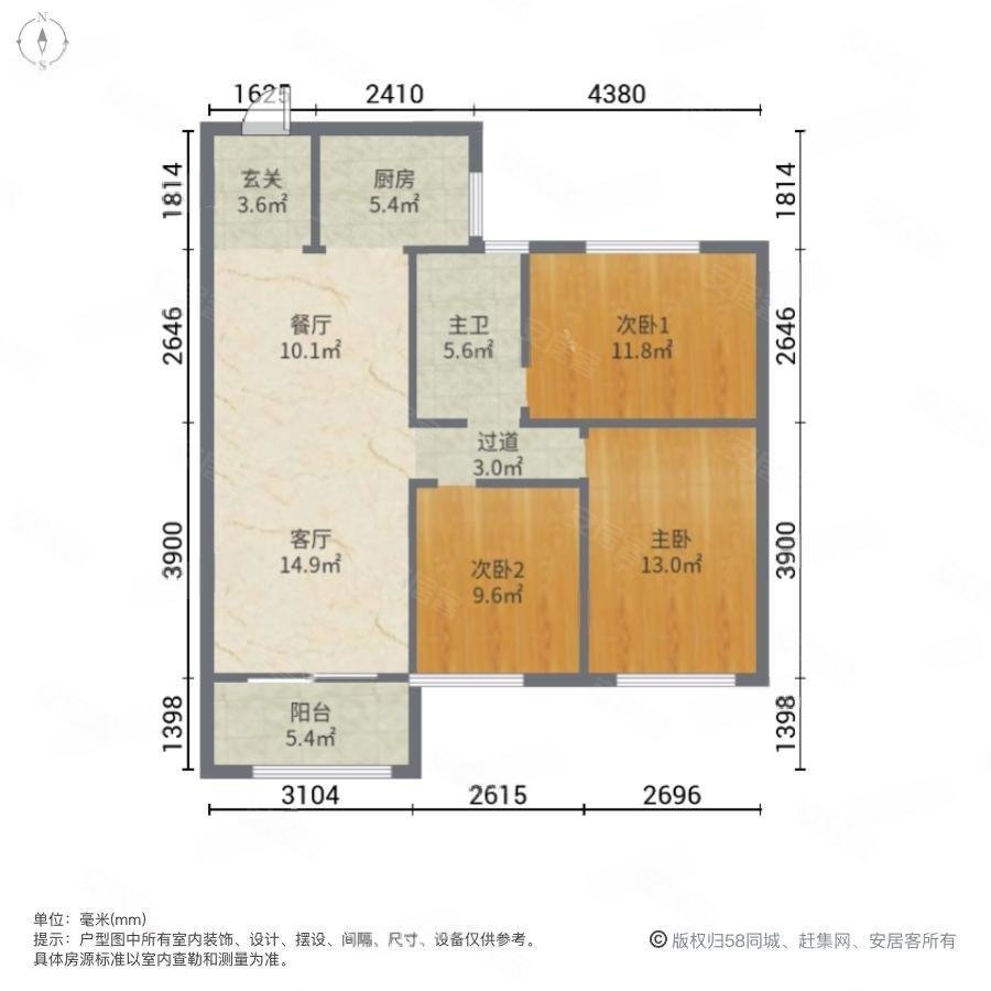 安宁碧桂园二手房,107万,3室2厅,1卫,107.16平米-兰州安簿涌 