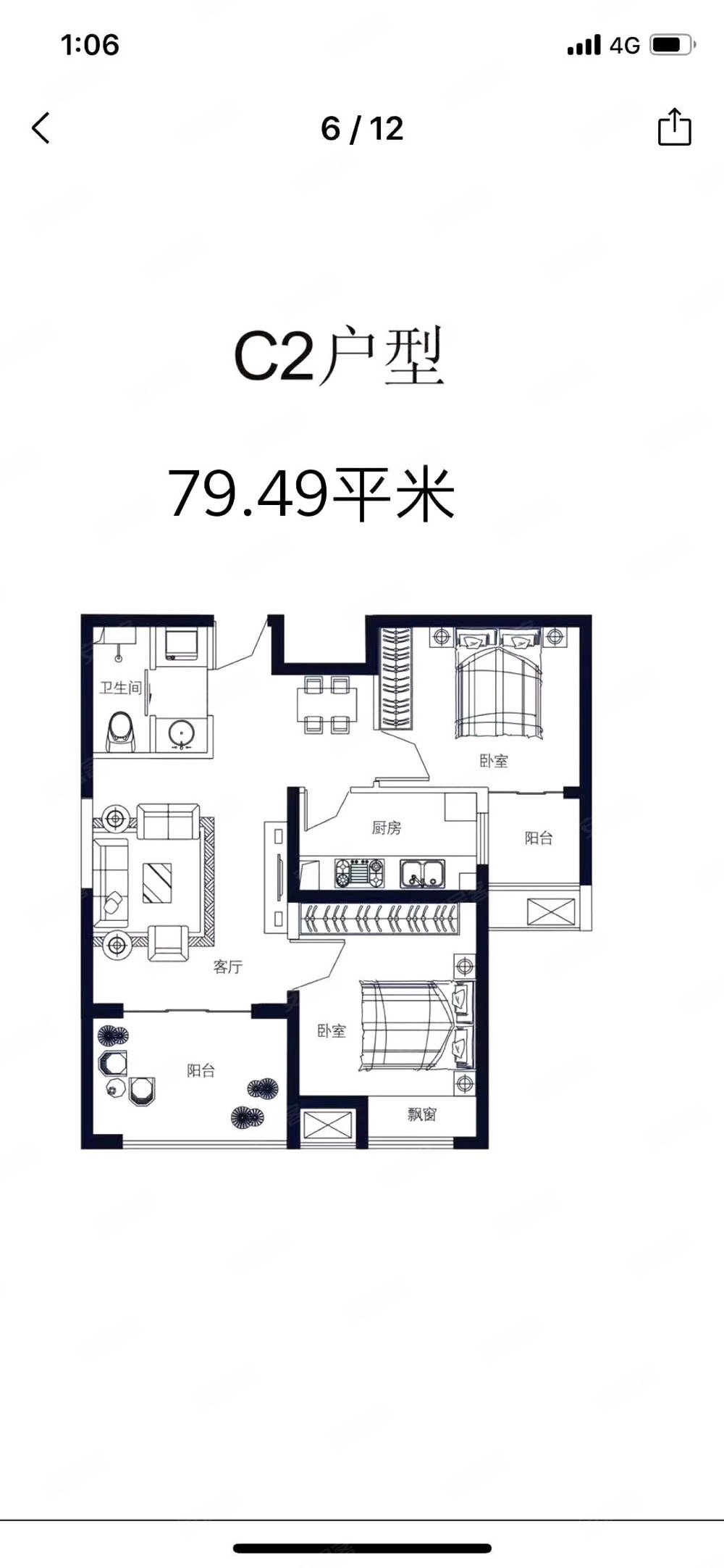 凤城五路地铁口现房 两室纯南户型 开发商直售 不用 ,浩华香颂国际城
