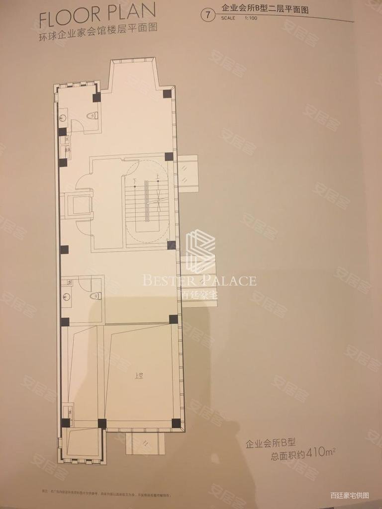 上海房产网>上海二手房>浦东二手房>陆家嘴二手房>保利one56>