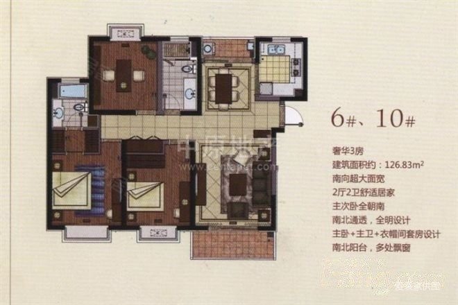 华亭首府4室2厅3卫278㎡南北1150万