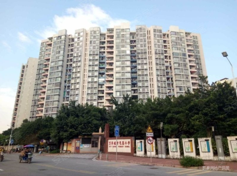 业主出售按指导价 五号线直达珠江新城 配套成熟,万科城市花园二手房
