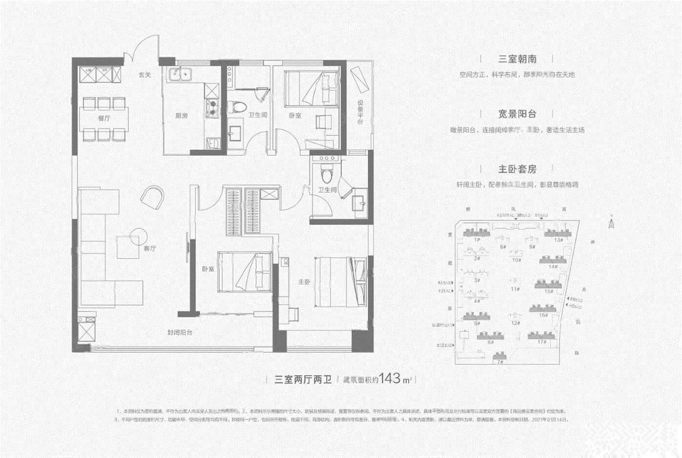 西安房产网>西安二手房>长安二手房>富力城二手房>碧桂园云顶(一期)>