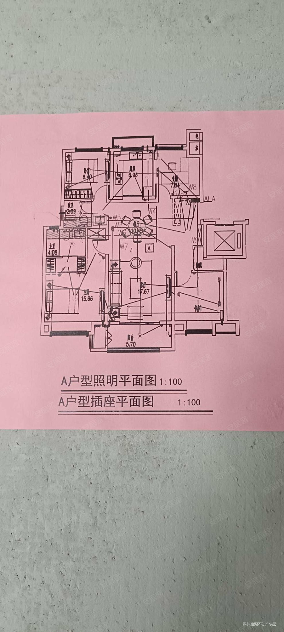 金辉优步大道