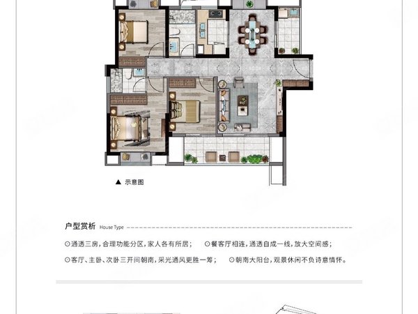 【多图】世茂摩天城(一期,石狮服装城租房,世茂摩天城 2600一月 大三