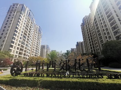仁恒西郊花园