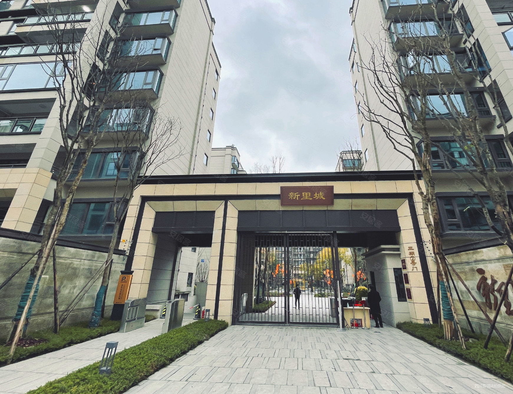绿地新里城