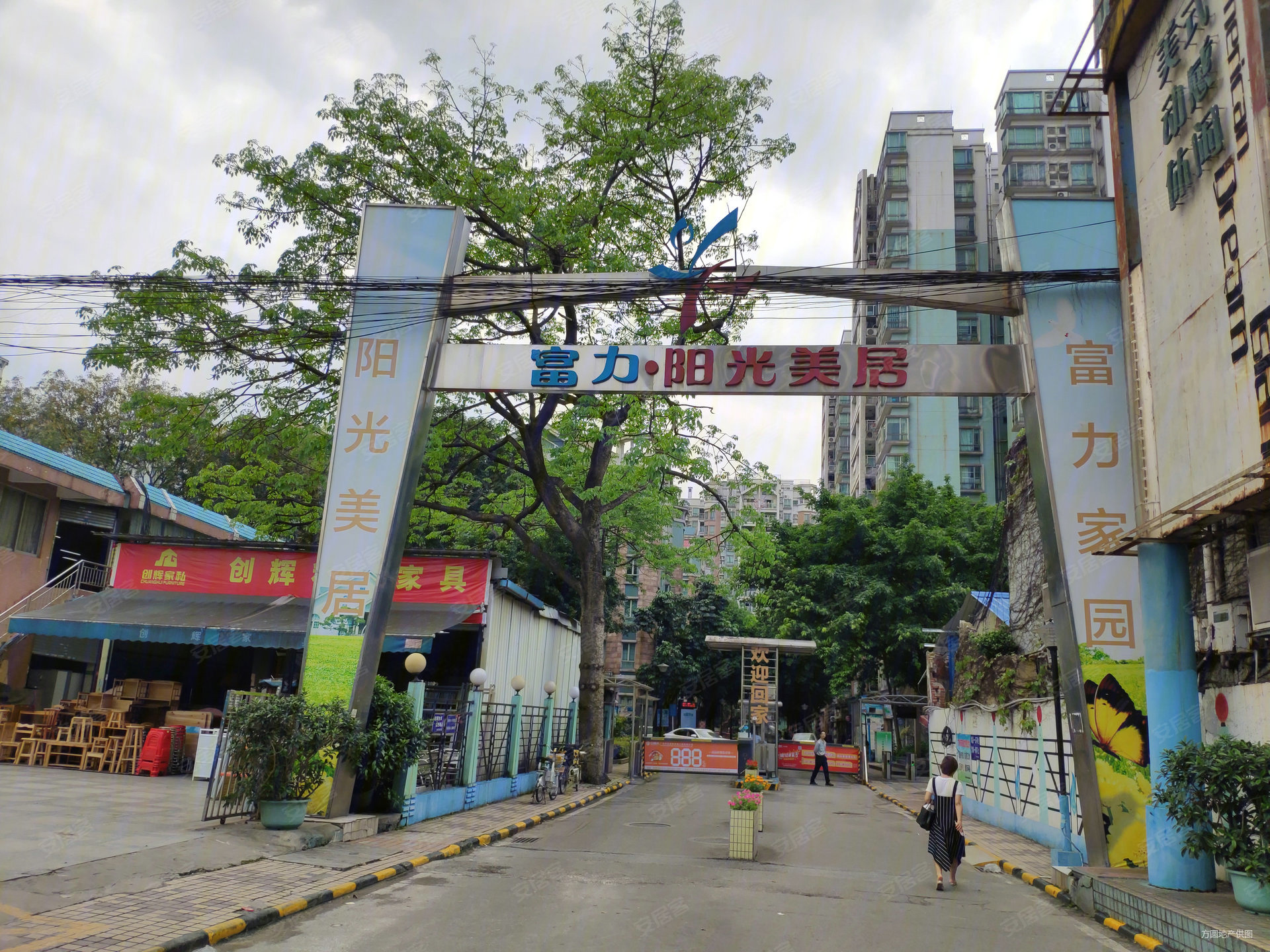 换房诚心出售,富力阳光美居二手房,225万,2室2厅,1卫,71平米-广州安居