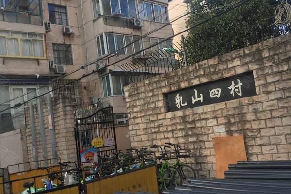 乳山四村人口_小林豆腐乳山广告图