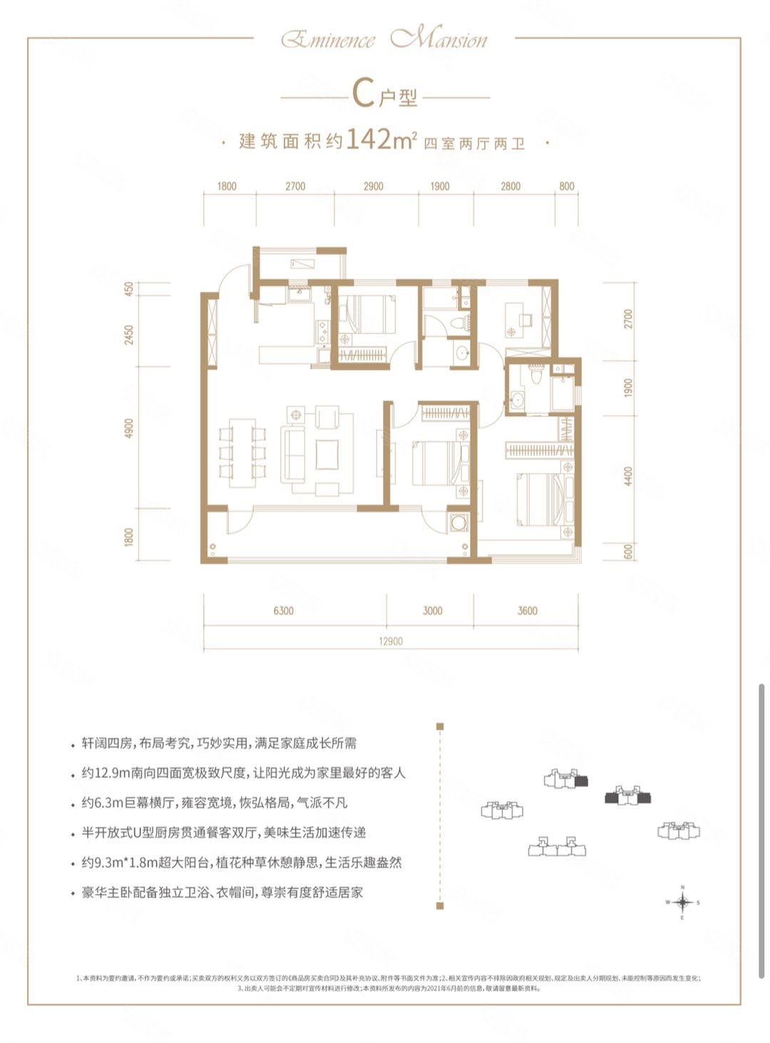 二实验 ,保利天珺二手房,360万,3室2厅,2卫,120平米-青岛安居客