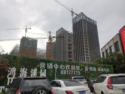 【鸿海溪园(商住楼)二手房,南昌鸿海溪园(商住楼)二手房出售信息】