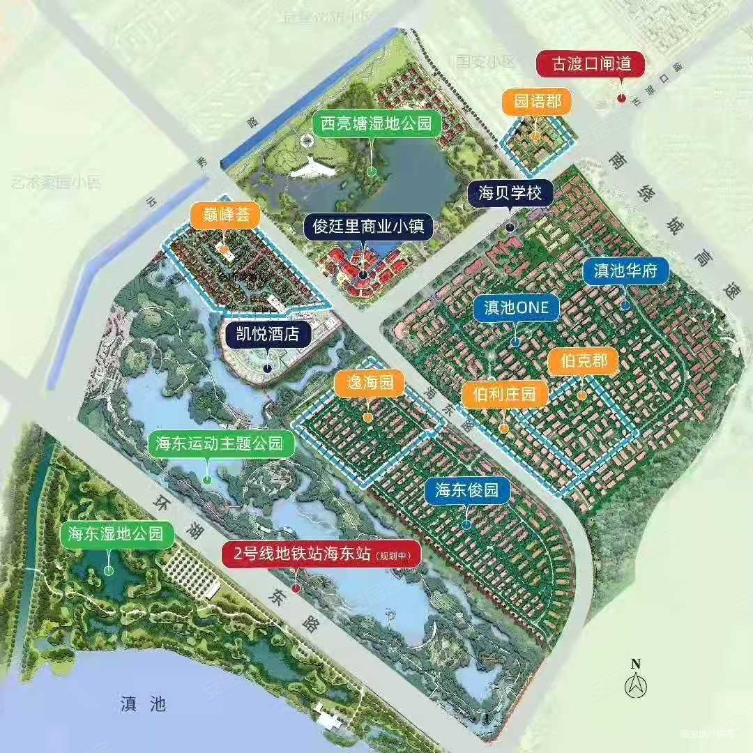 团购秒杀30万海东俊园二期六层洋房电梯入户年底捡漏赶快上车