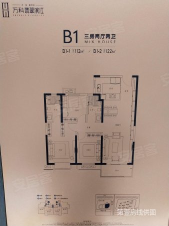 万科翡翠滨江汉阳王家湾二环内地铁口一线江景自带华师附小