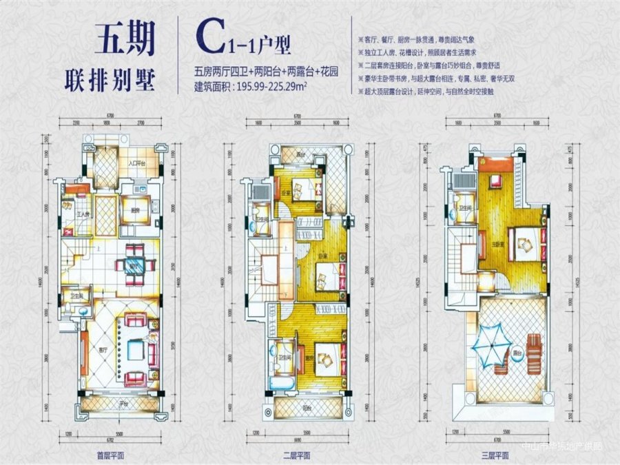 锦绣海湾城联排单边别墅业主急售223平米三面花园358万