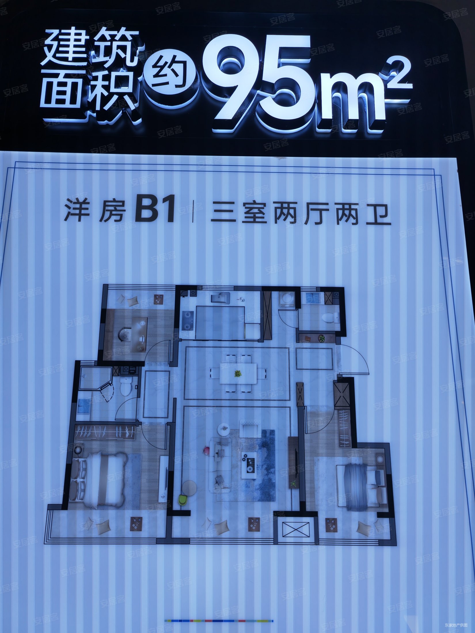 小窑湾万达公园one轻轨旁精装教育万广场达