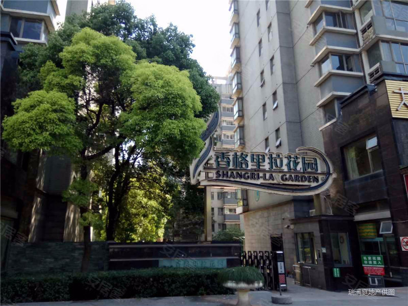 香格里拉花园