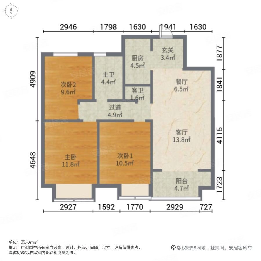 中昂祥云府3室2厅2卫98.41㎡南北93万