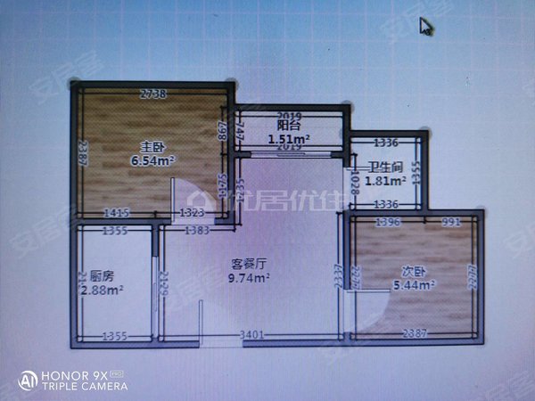 重庆渝北回兴东朝静园回兴双轻轨永辉超市旁精装两室出租出租房源真实