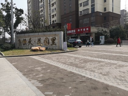 桐乡哪个小区外来人口集中_桐乡学区划分小区图(2)