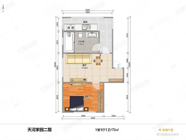 和平租房-沈阳58安居客
