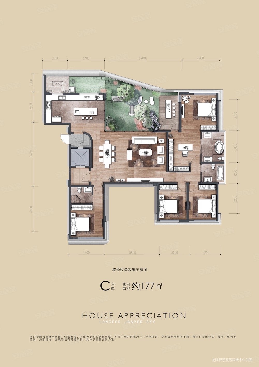 37平米-重庆安居客