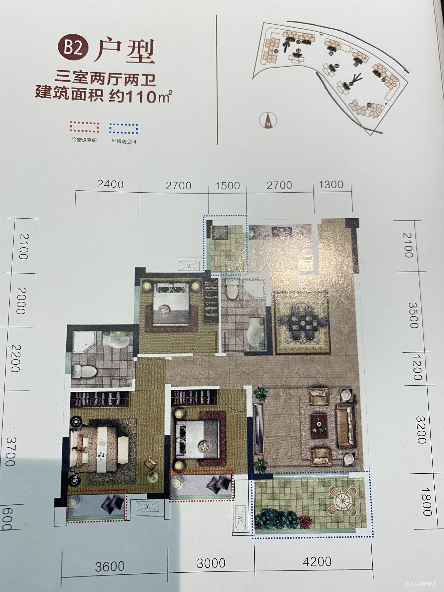 巴中房产网>巴中二手房>巴州二手房>老江北二手房>北宸阳光>