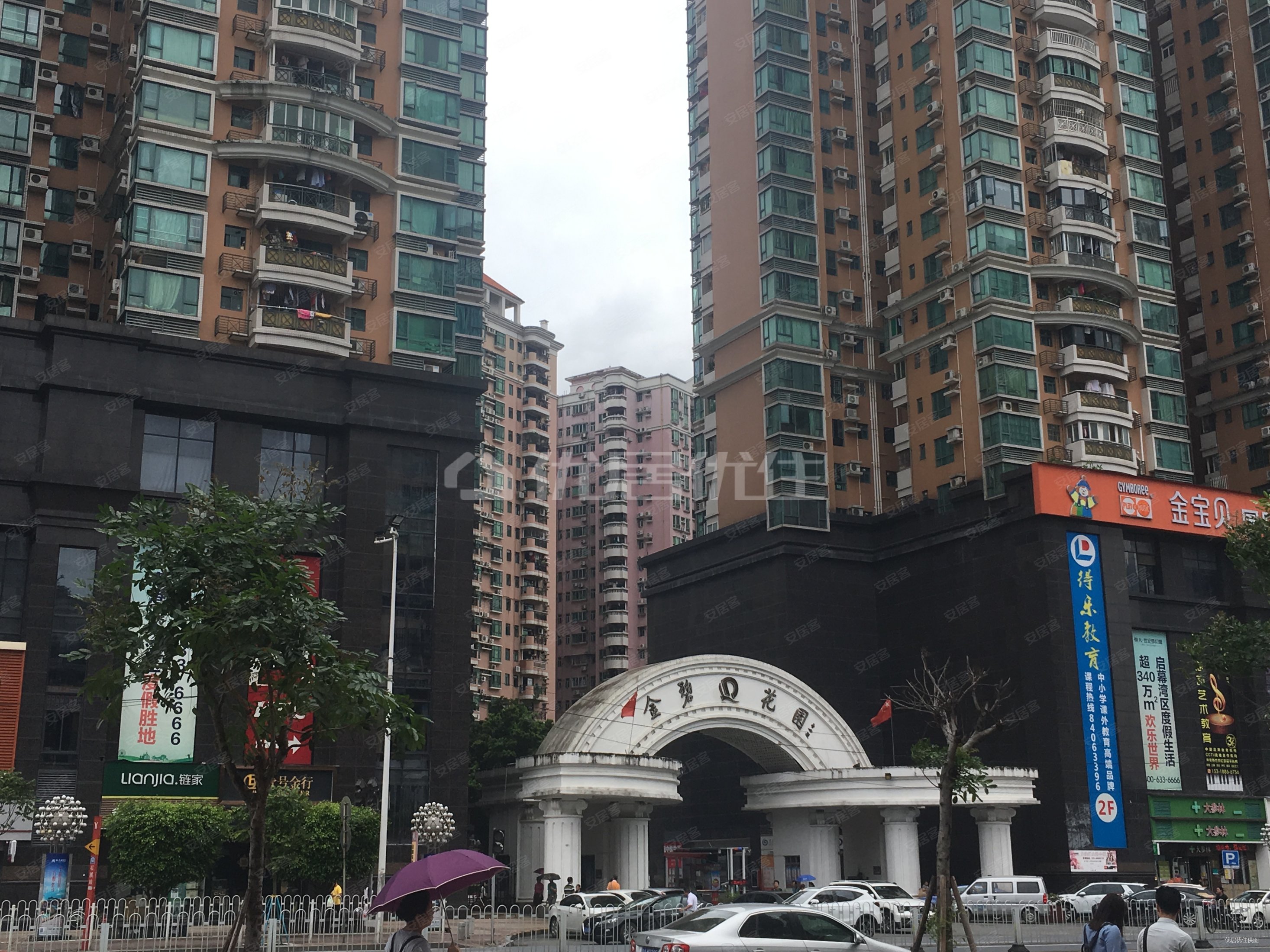 广州房产网>广州二手房>海珠二手房>工业大道南二手房>第三金碧花园