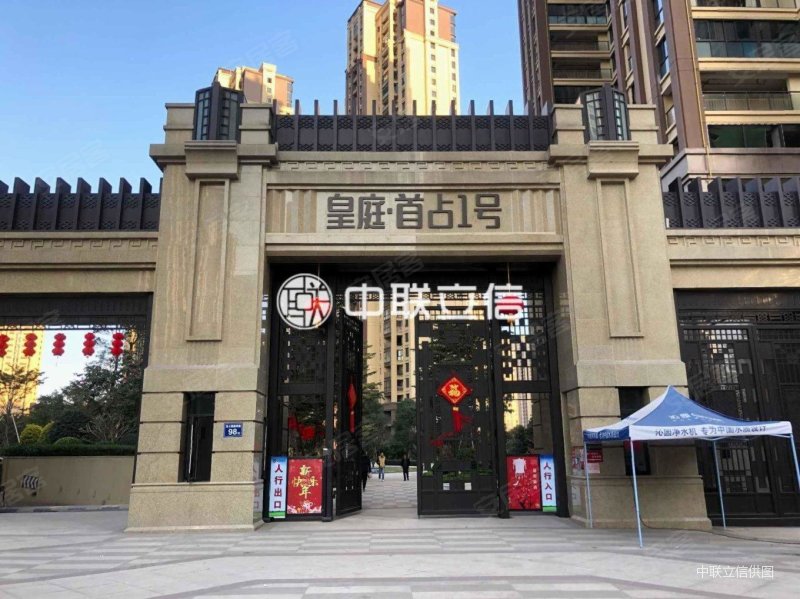 皇庭首占一号4室2厅2卫138㎡南北240万
