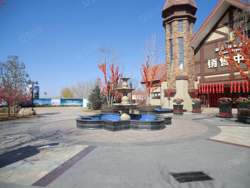 北京 富力丹麦小镇小区照片