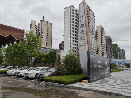 南充房产网>南充小区>高坪小区>白塔小区>明信水印长滩>明信水印长滩