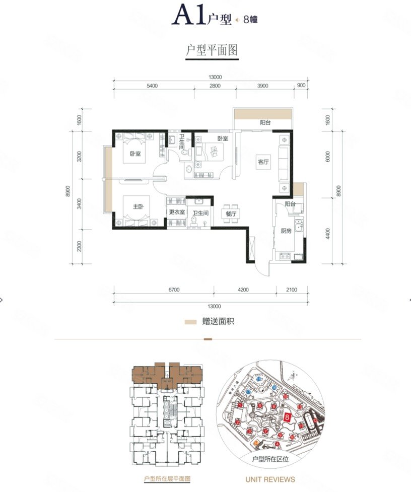 德润朗悦湾3室2厅2卫110.11㎡北155万