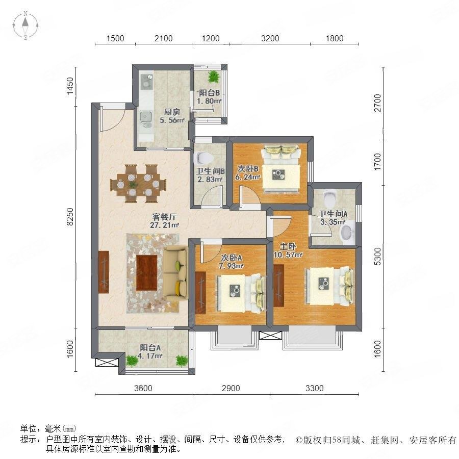 清远二手房 清新二手房 清新城区二手房 中恒花园