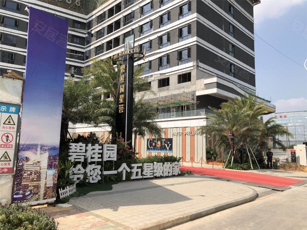 【多图】碧桂园星荟,公明租房,公明碧桂园复式2房,家私齐全急租3000元