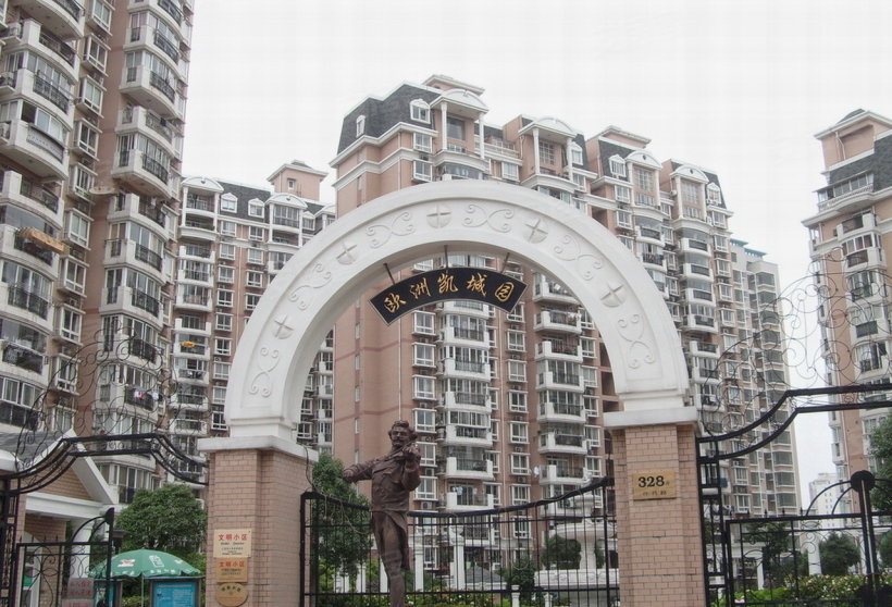 欧洲凯城园