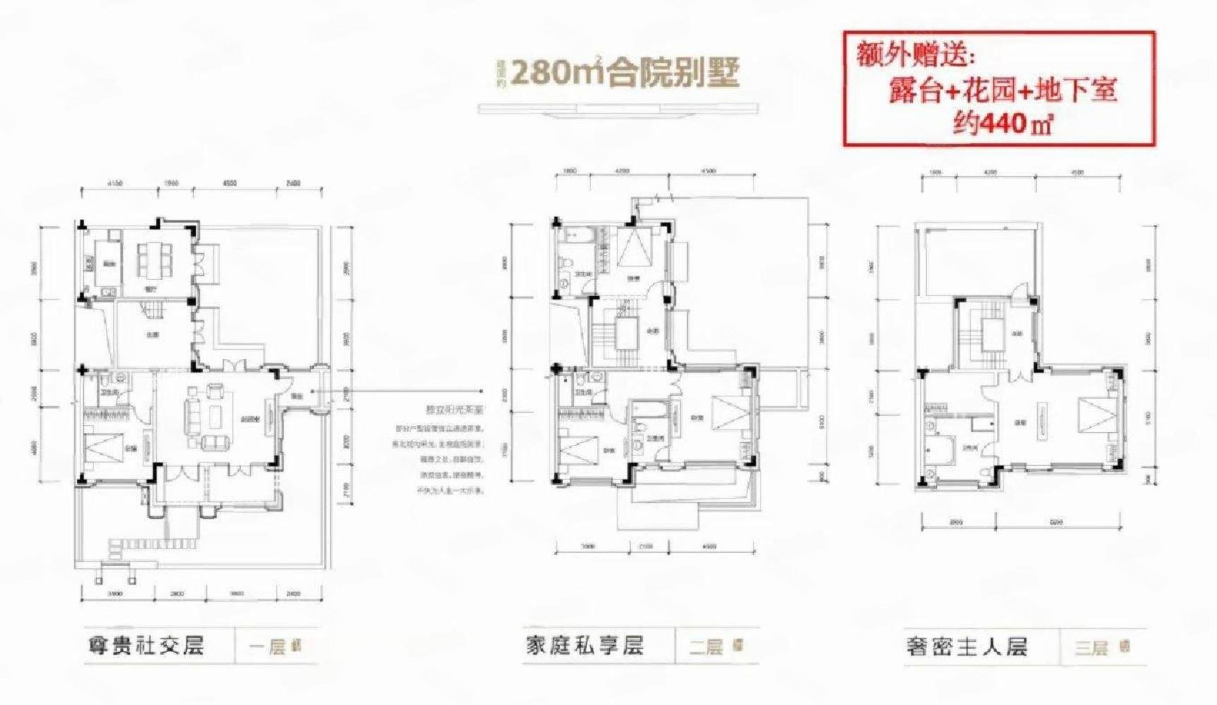 光谷澎湃城奥山府别墅