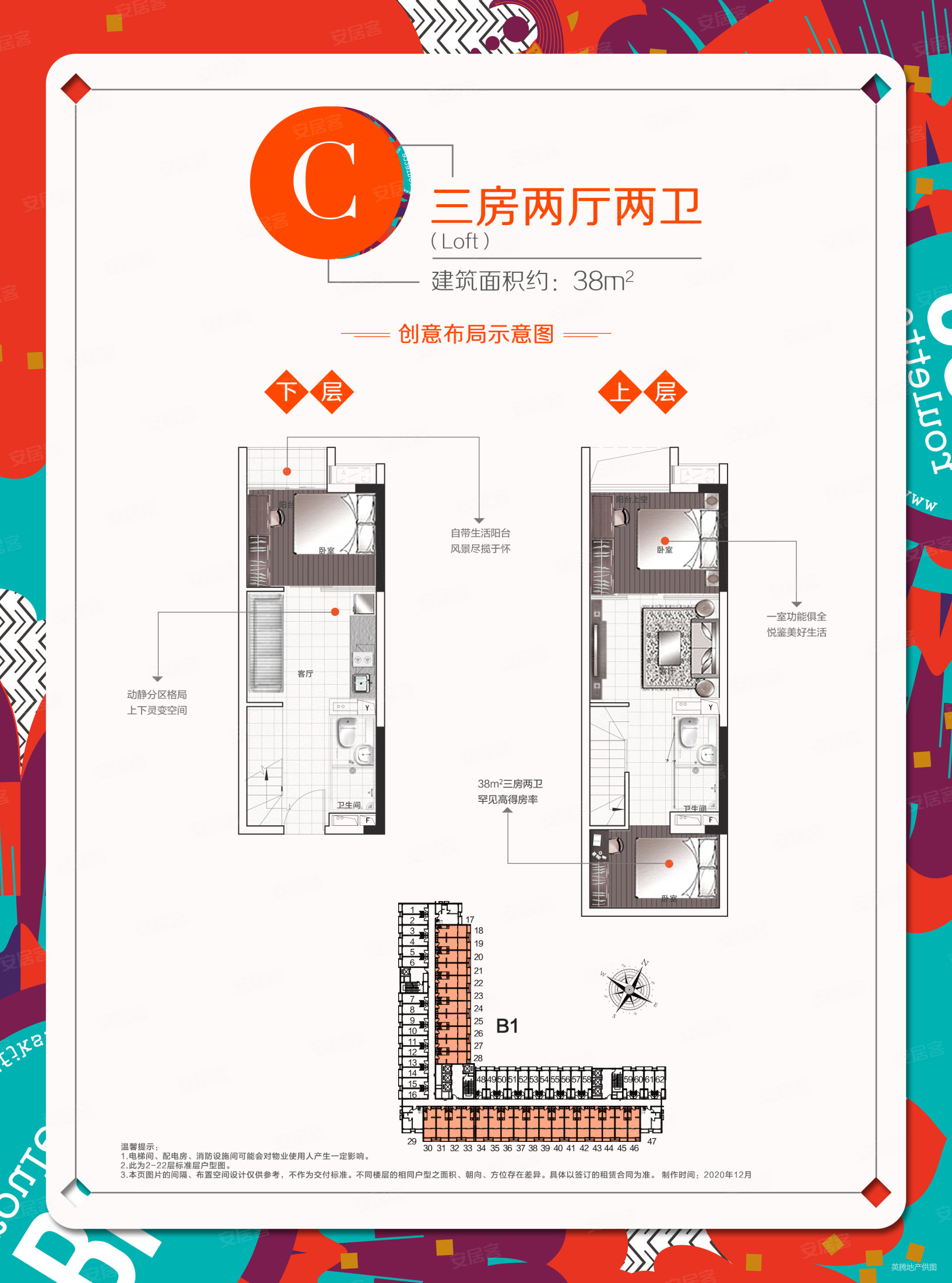 永荟广场 电梯房 3房2厅2卫 南北通透 精装修 诚心出售