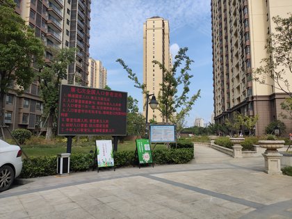 石湖景苑一期
