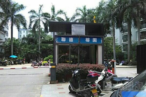 广州小区 广州周边小区 肇庆小区 联德榕园