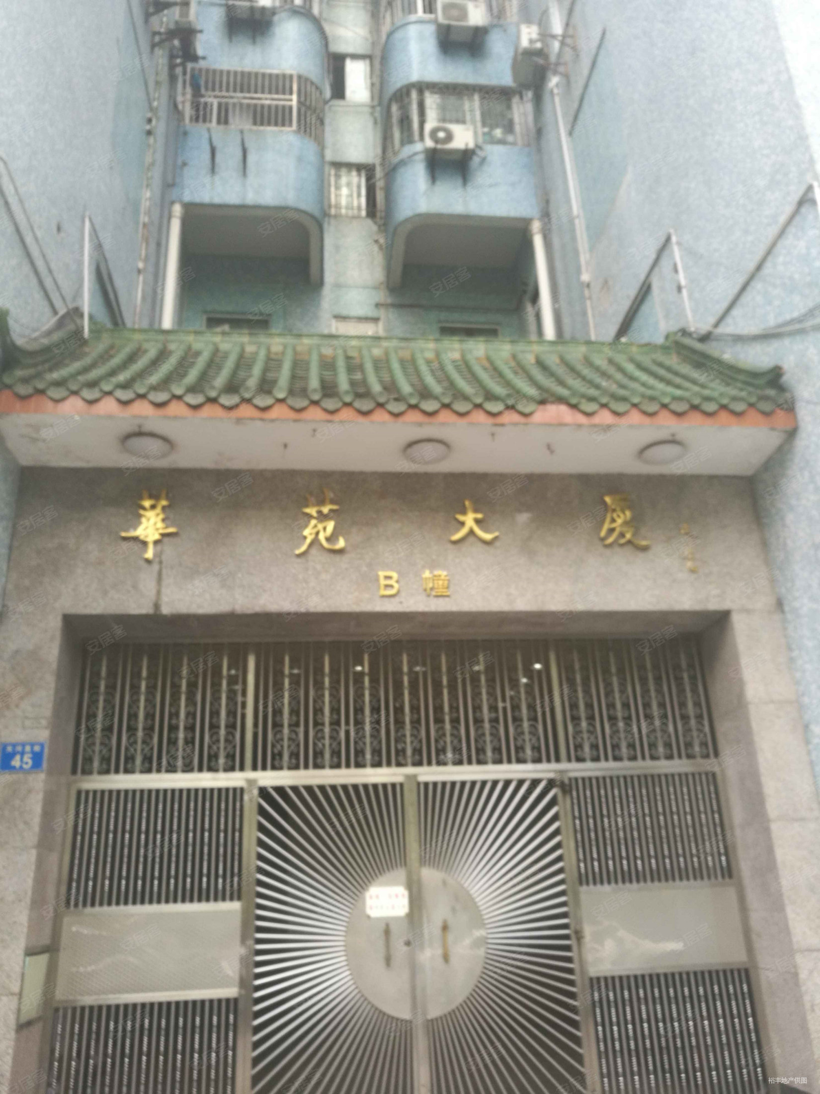 当华苑大厦的出现是又一次而响亮的音符