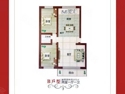 兰底镇人口_平度市兰底镇村庄地图