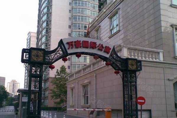 万豪国际公寓