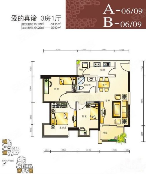 朝南人口多少_城口多少人口(2)