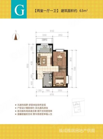 永旺正对面,佳悦丽庭二手房,140万,3室2厅,2卫,115平米-廊坊安居客