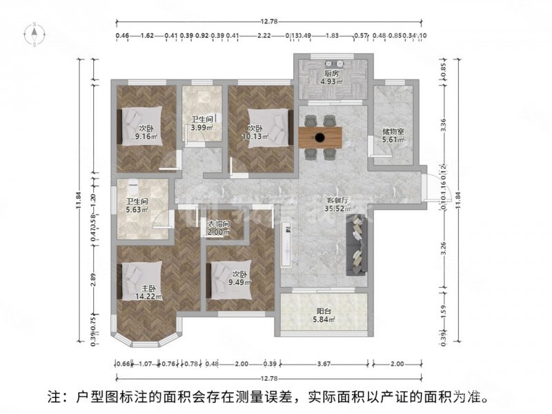 万宝旁人民广场站中南世纪城四房两卫南北通透全屋定制带车位