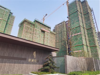 城投锦澜悦山
