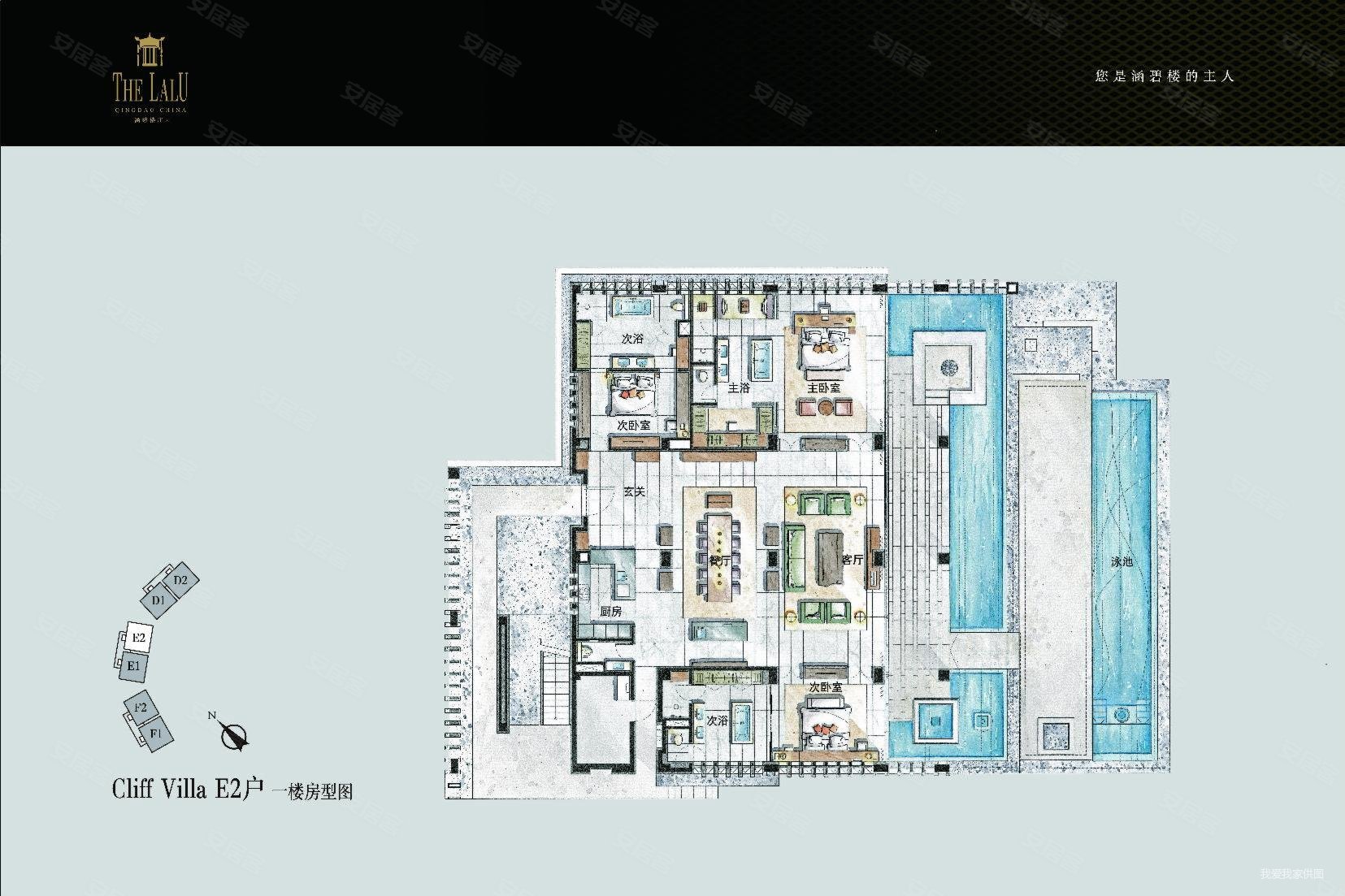 青岛房产网>青岛二手房>黄岛二手房>薛家岛二手房>涵碧楼海上庄园>
