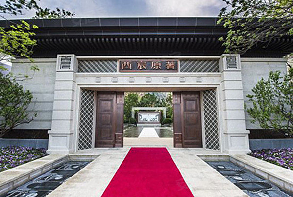 龙湖西宸原著