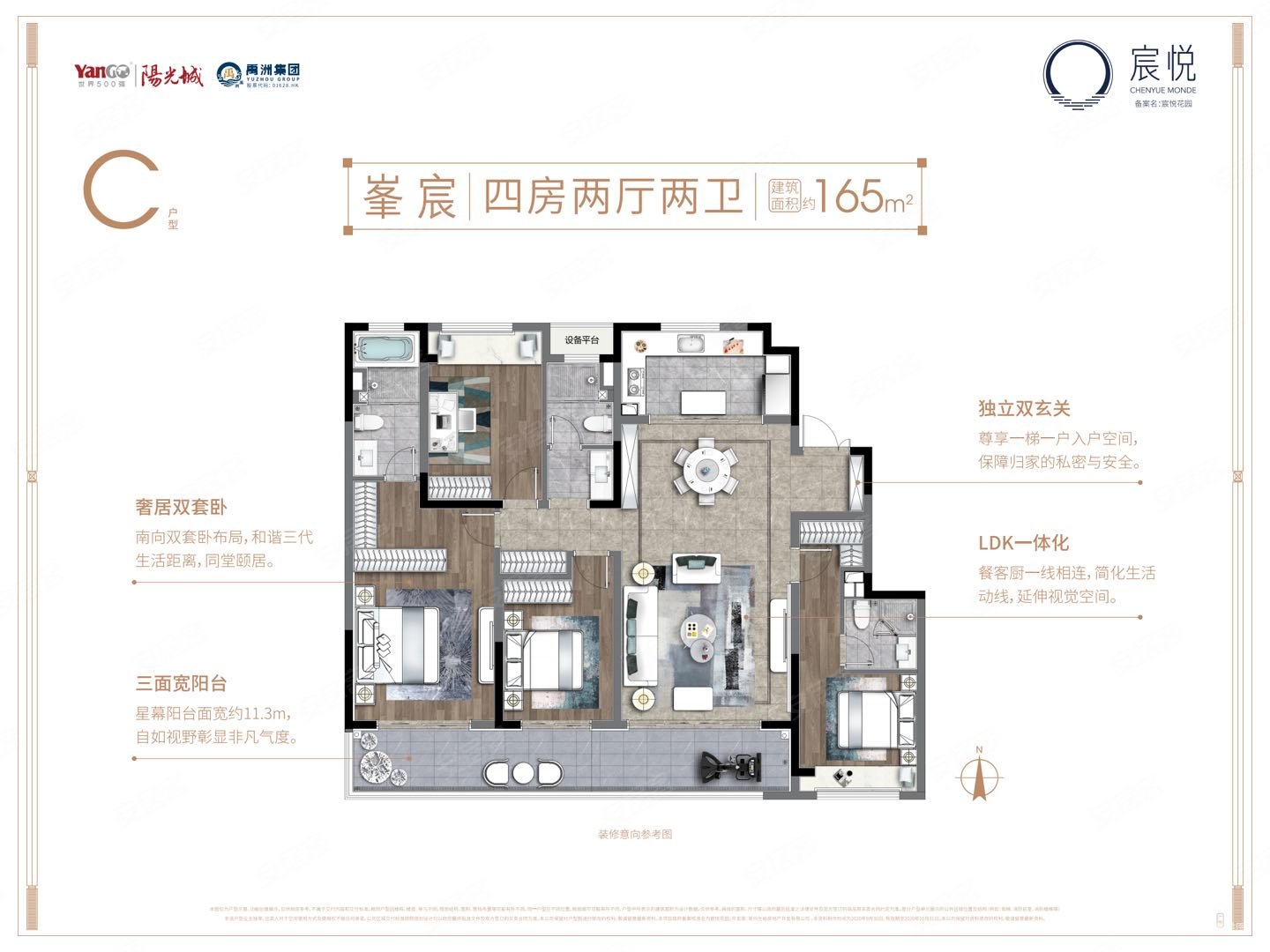 工邸直签4室2厅住房精装修阳光城禹洲宸悦看房方便