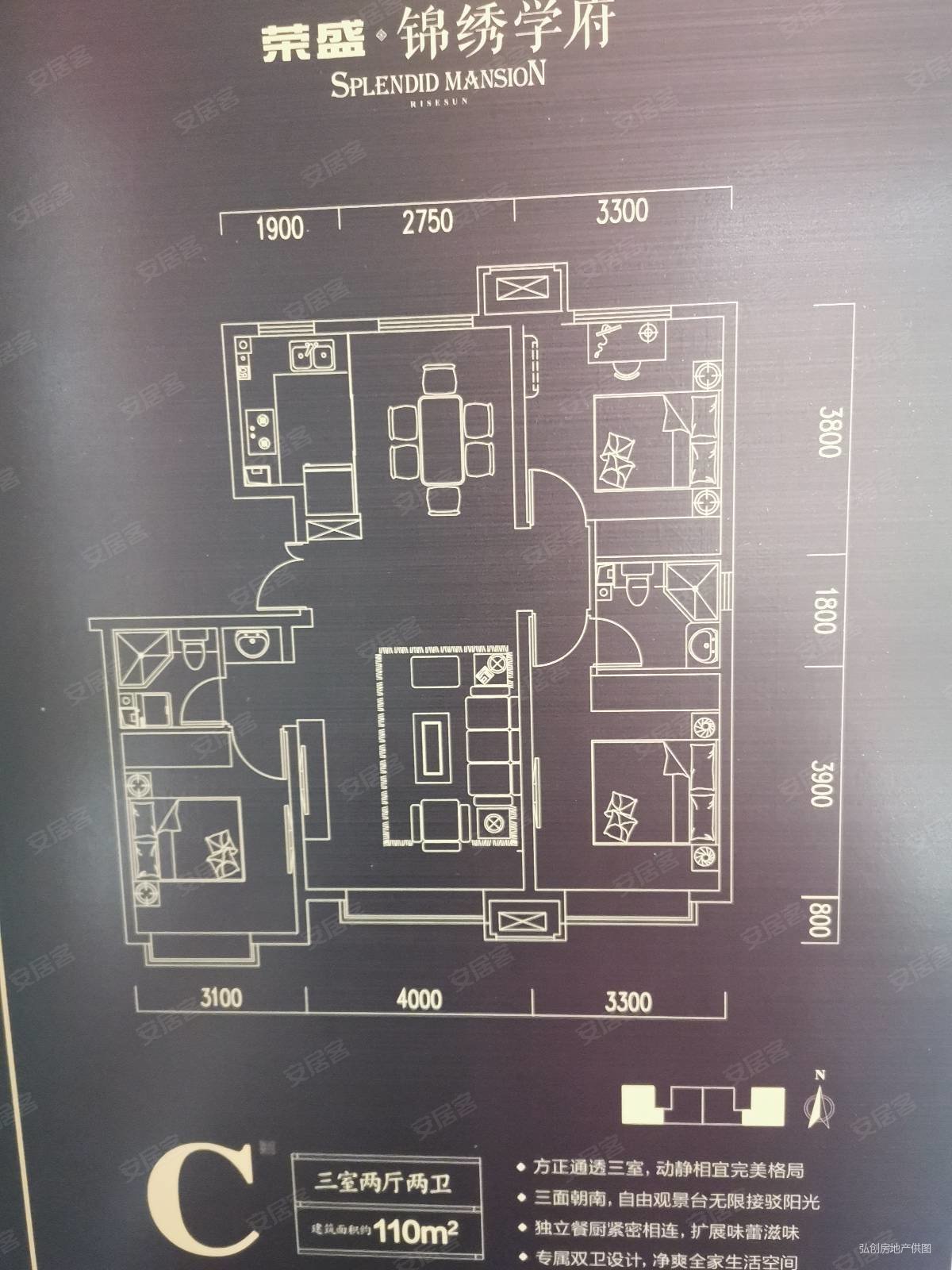 天津房产网>天津二手房>静海二手房>静海镇二手房>景华春天>