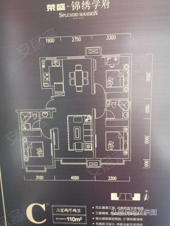 天津房产网>天津二手房>静海二手房>静海镇二手房>景华春天>