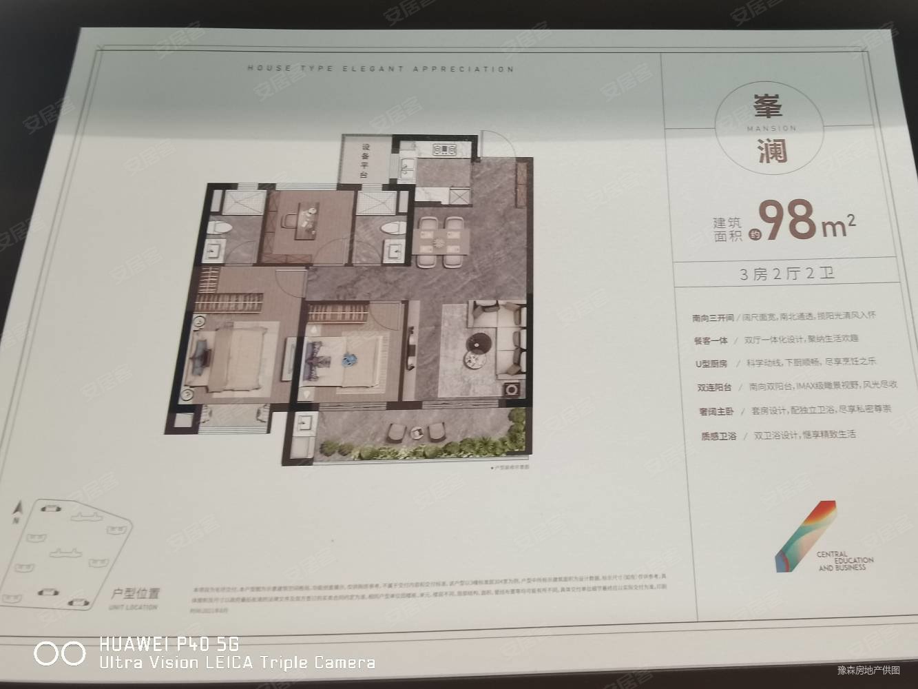 余姚泗门中昂江澜府商会对面开发商内部房源低价出售